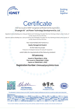 ISO9001