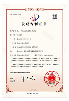 实用专利