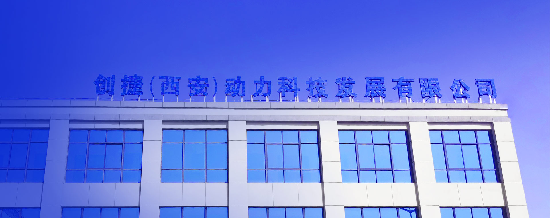 联系我们